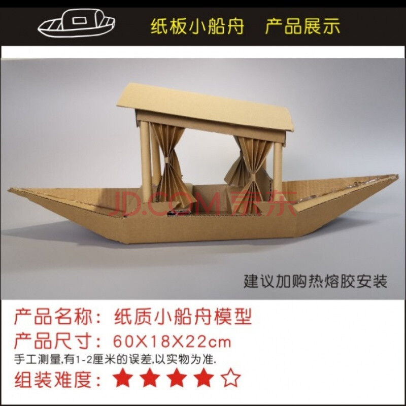 南湖红船手工瓶装红船模型拼装制作材料红船手工diy红
