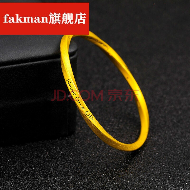 老凤祥同款999足金莫比乌斯环黄金麻花金手镯3d硬金个性古法金男女款