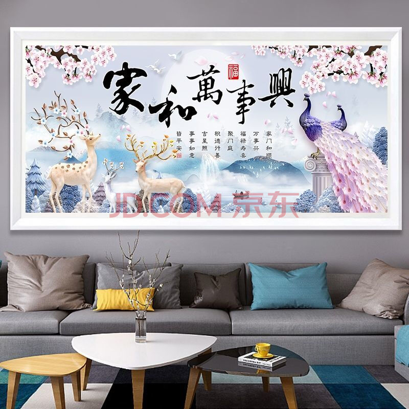 钻石画2020新款家和万事兴客厅点贴钻满钻十字绣发财麋鹿砖石孔雀