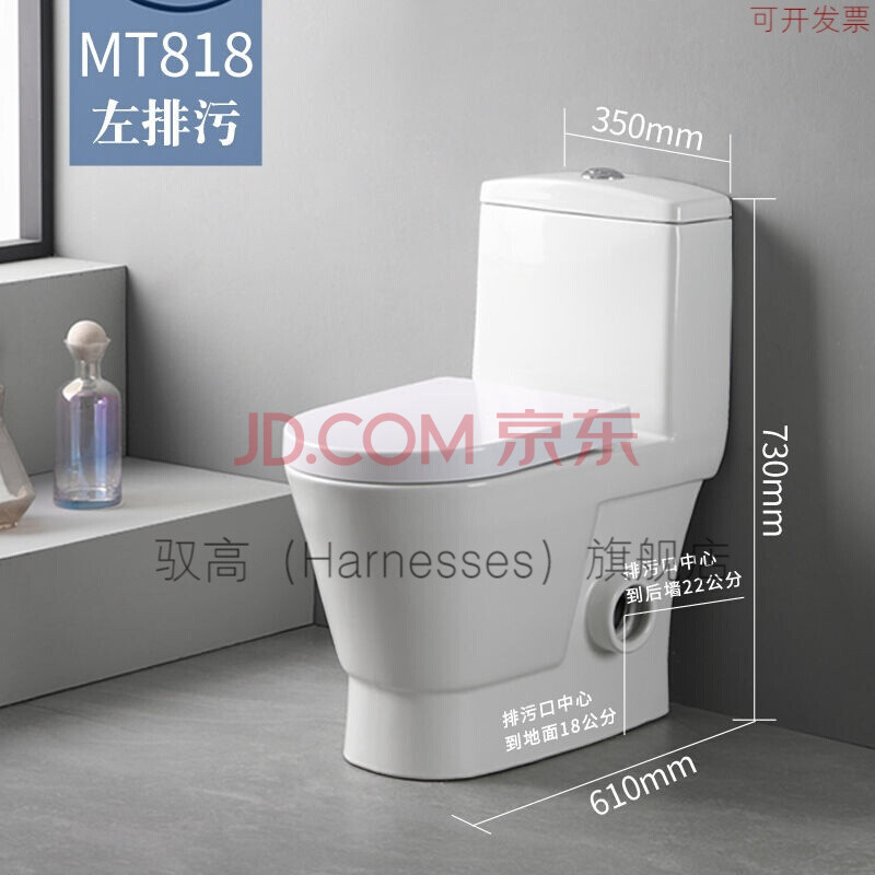 马桶侧排式左排水侧排马桶右出水卫生间直排坐便器墙排后出水式座便