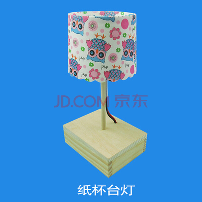 科学小制作小发明手工diy作品stem儿童科技实验材料玩具 纸杯台灯材料