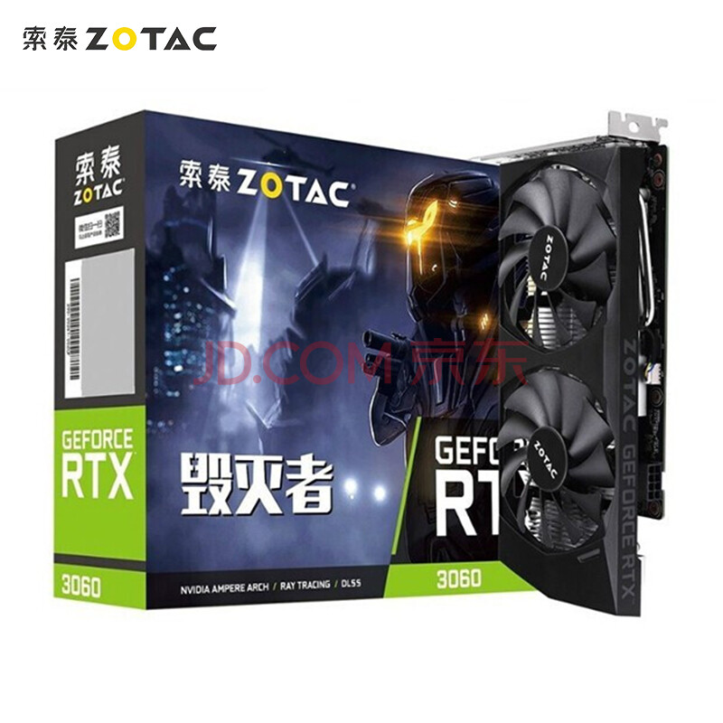 索泰rtx206030603070ti天启霹雳版台式机电脑独立显卡吃鸡电竞游戏