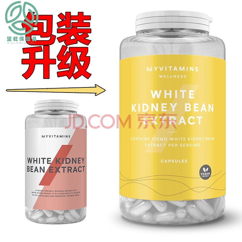 新装白芸豆阻断剂碳水化合物180粒酵素提取物阻断淀粉