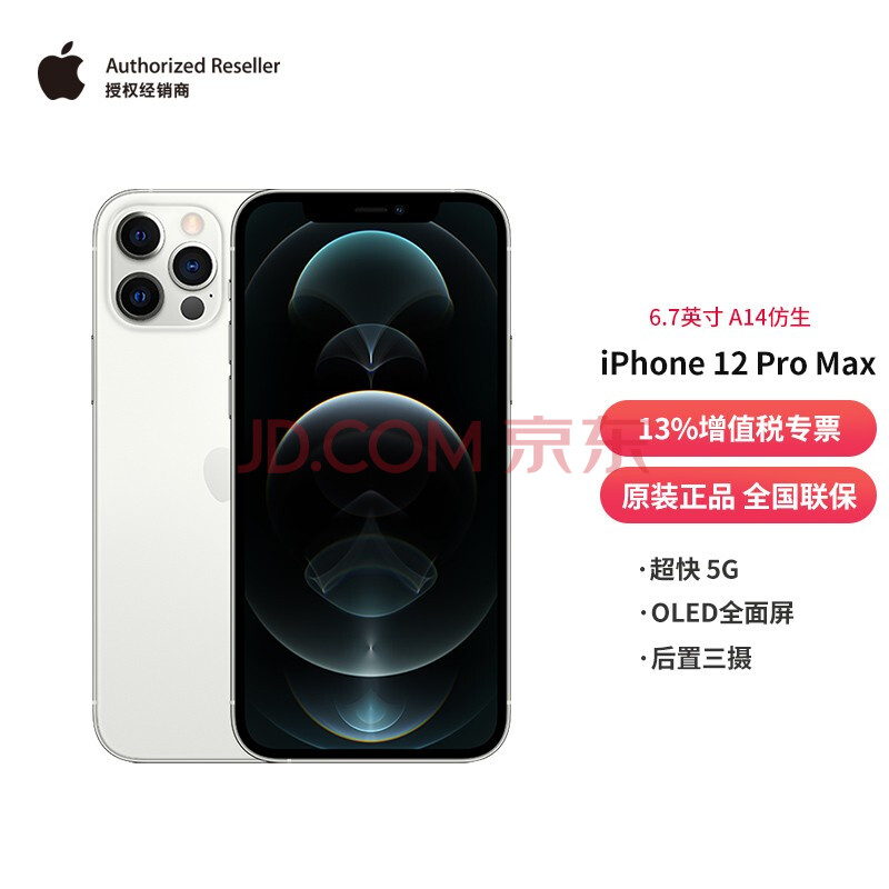 华为(huawei) apple 小米(mi) vivo oppo 飞利浦(philips) 天语(k