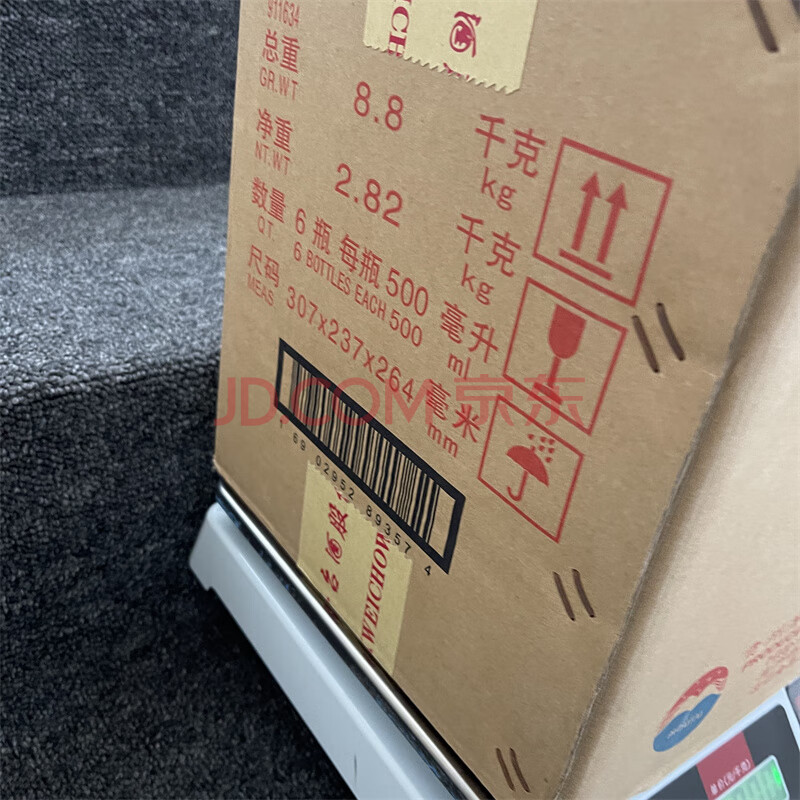 标的物F388，2018年贵州茅台酒狗年生肖 53°500ml数量共6瓶1箱