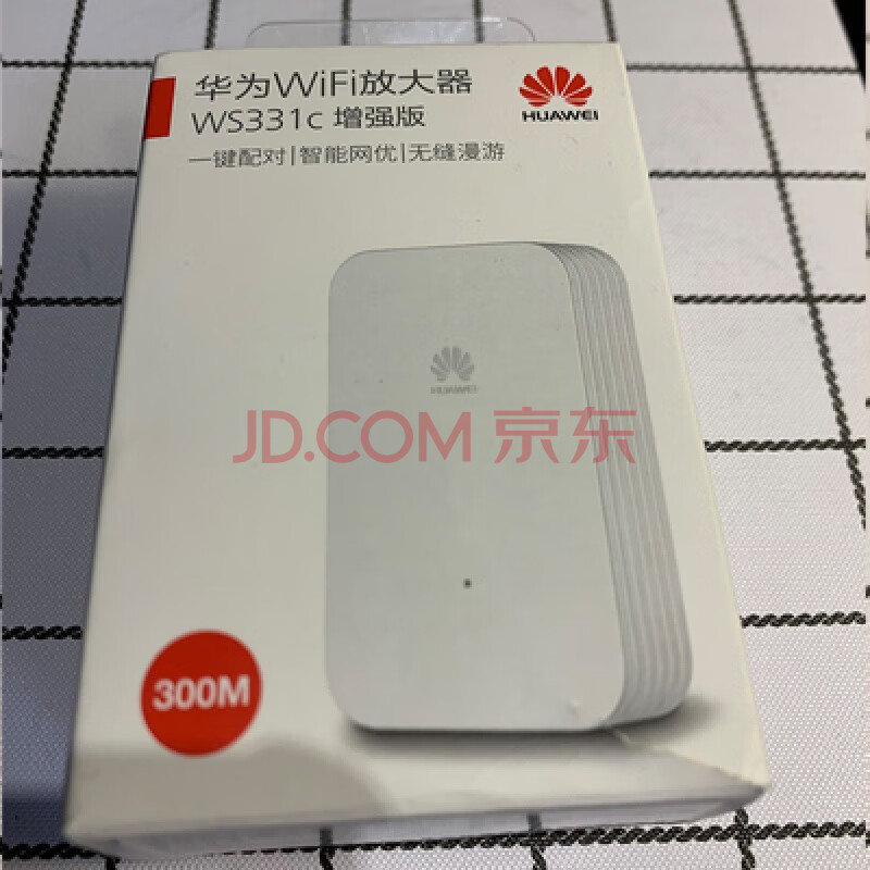 华为ws331c增强版无线wifi信号中继信号放大器扩展器家用路由穿墙 ws