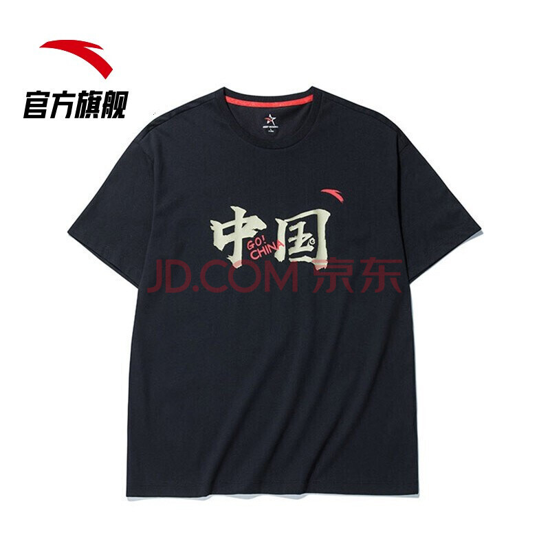 安踏短袖t恤男 2021新款 男女同款中国加油短袖官方旗舰172130106