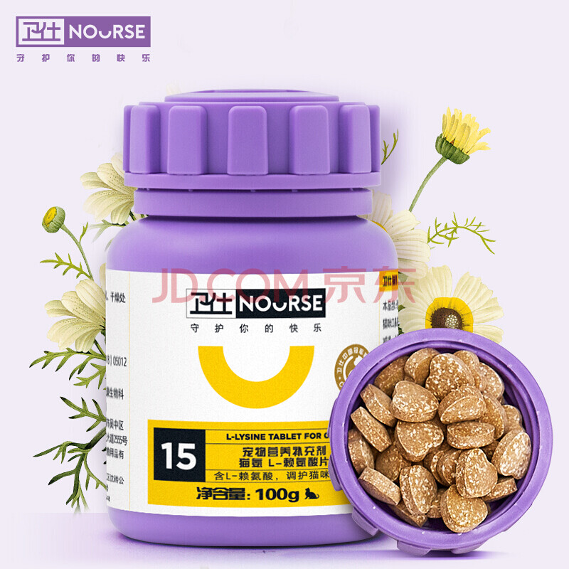 卫仕(nourse) 猫多维200片 猫力肠200片 猫氨200片