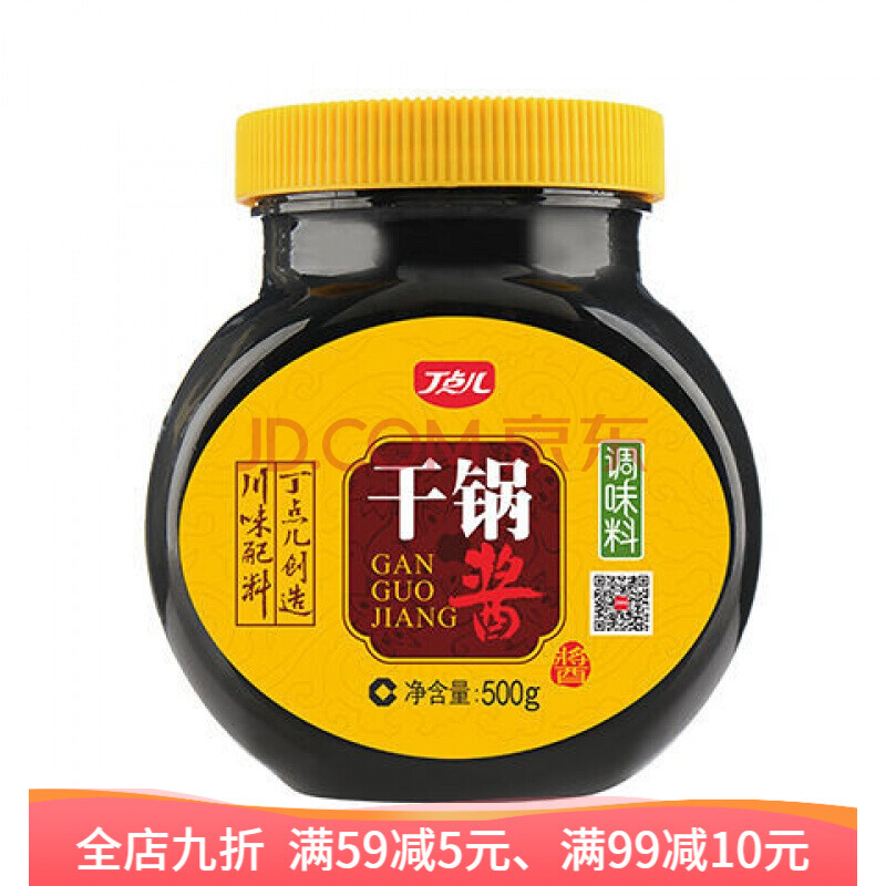 丁点儿干锅酱500g调味料川味香辣酱麻辣龙虾酱烤鱼酱炒菜酱 干锅酱500