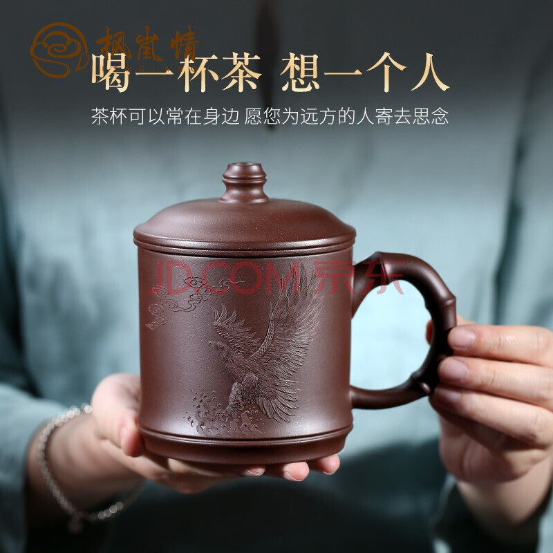 枫岚情 宜兴紫砂杯茶水分离杯紫砂泡茶杯带内胆过滤茶