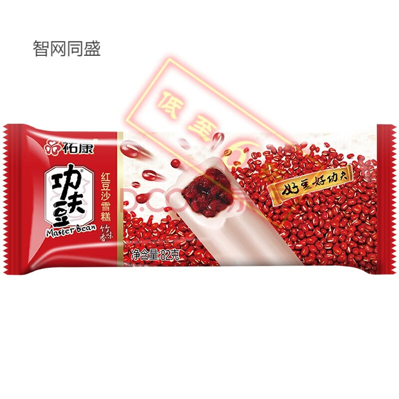 10支-红豆沙(佑康功夫豆【图片 价格 品牌 报价-京东