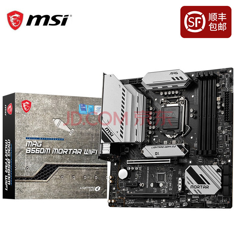 微星(msi)b560m bazooka火箭炮电脑系列主板支持10400f/11400f/10700