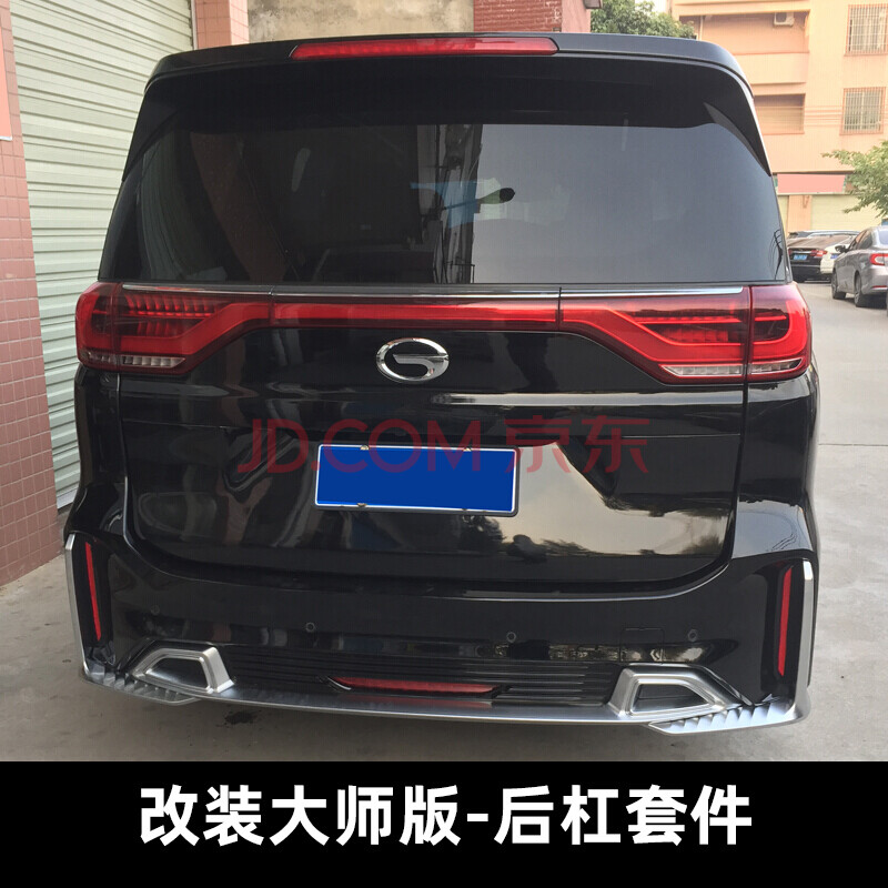 适用于传祺m8中网广汽m8改装大包围gm8升级大师版前杠后杠侧裙套件