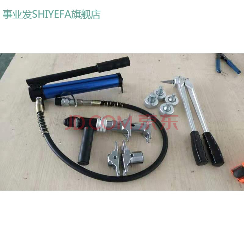 液压滑紧钳压管钳地暖扩管钳接管钳滑紧件工具铝塑管卡压钳 分体式