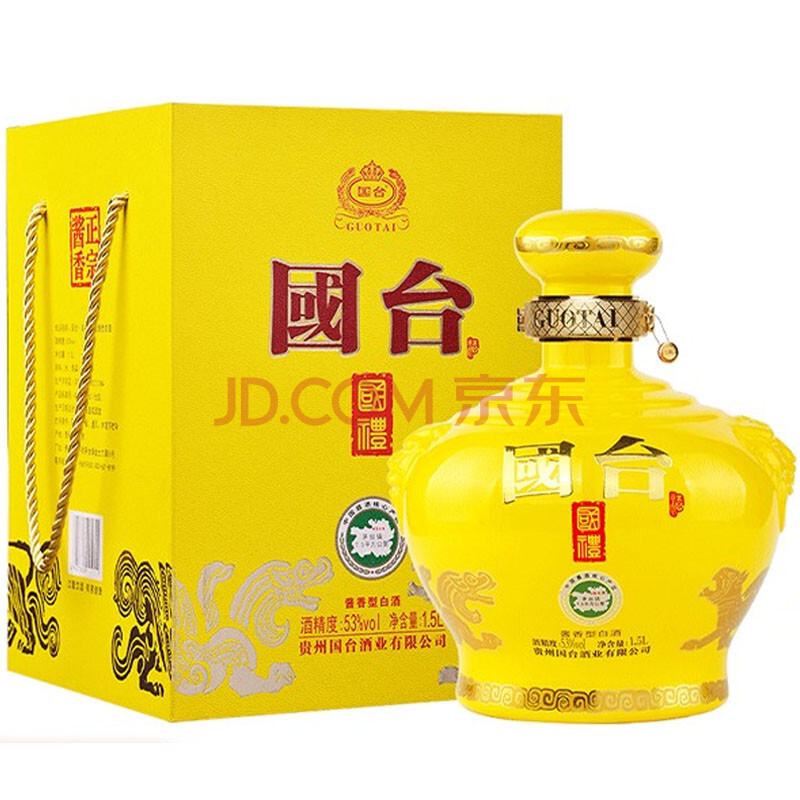 贵州国台酒53度酱香型高度白酒商务礼盒装酒水国台国礼15l