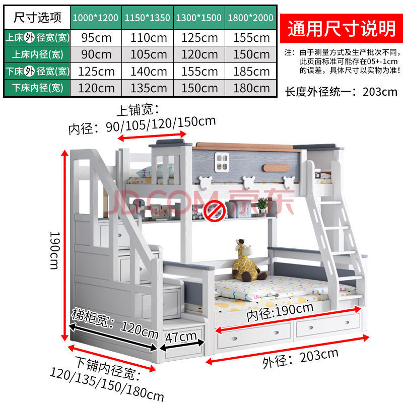 全实木床双层床两层上下床大人橡胶木高低床上下铺木床 双梯款(双抽