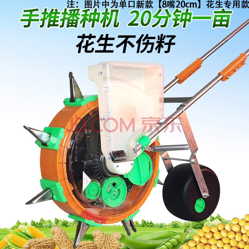 播种机 手推式种花生玉米黄豆播种机神器精播器新款全