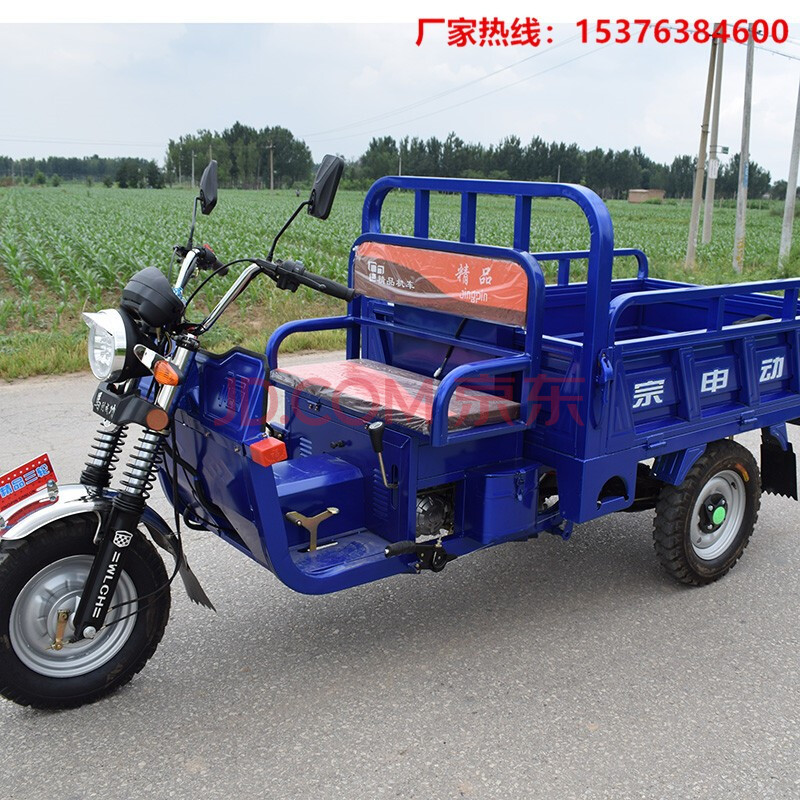 新款汽油宗申动力三轮摩托车燃油家用助力自卸货运农用三轮载重王可