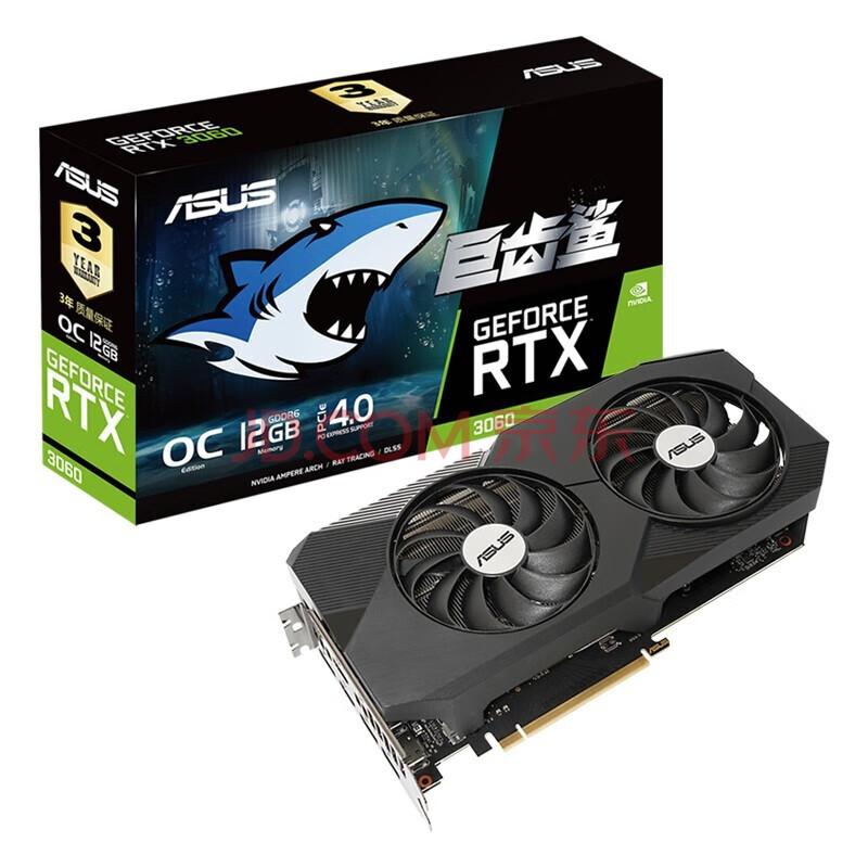 华硕(asus)rtx3060 12g系列 tuf/猛禽 吃鸡 电竞游戏独立显卡 n卡diy