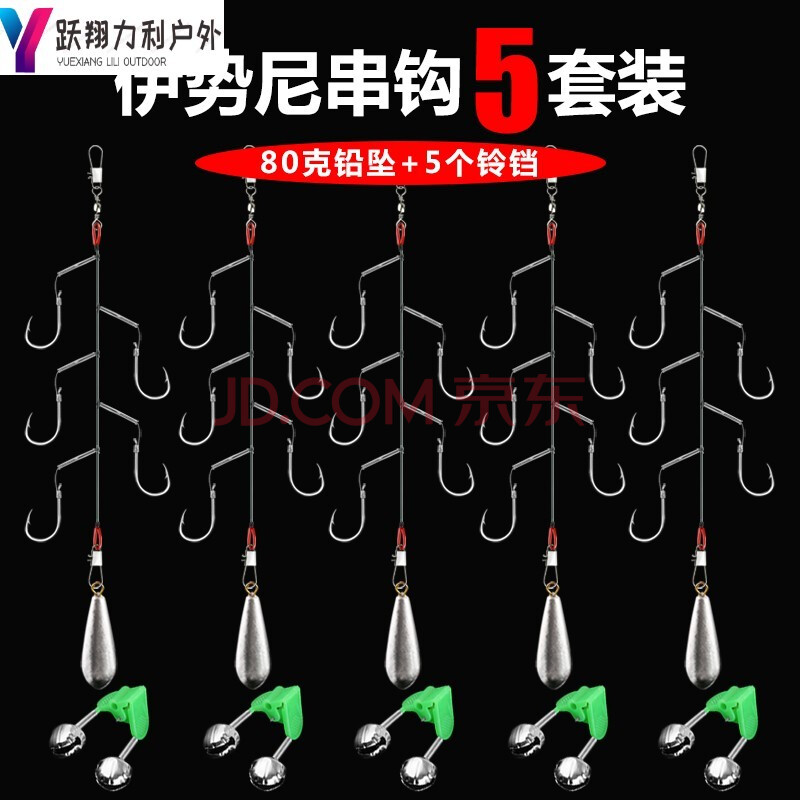 大力马串钩线组防缠绕串钩钓组防缠绕海钓黄辣丁鲈鱼抛竿鱼钩套装