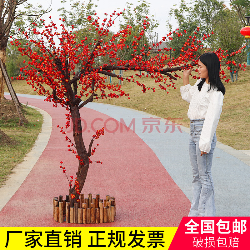 新年梅花树仿真腊梅花树客厅茶梅花红梅仿真树盆景室内装饰许愿树