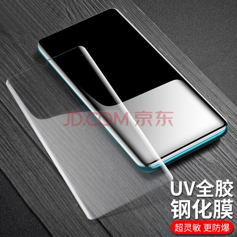 zyr 华为p40pro钢化膜p40pro 高清曲面uv全胶全屏覆盖手机保护贴膜