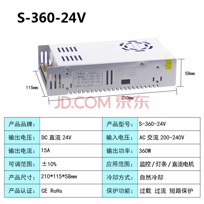 220交流转24v直流开关电源2a5a10a15a适配器dc24伏 led灯箱变压器