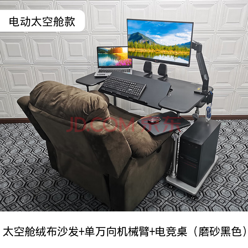 网红电竞椅太空舱 游戏电竞椅电竞桌台式电脑桌家用折叠升降桌懒人桌