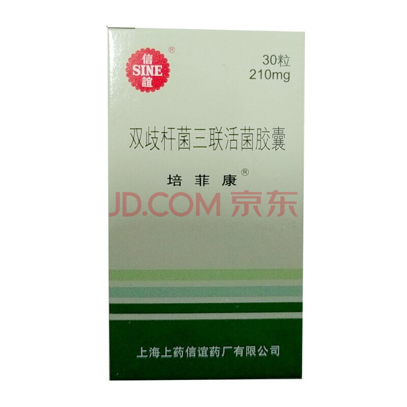 信谊 培菲康 双歧杆菌三联活菌胶囊 210mg*30粒 肠道菌群失调引起的急