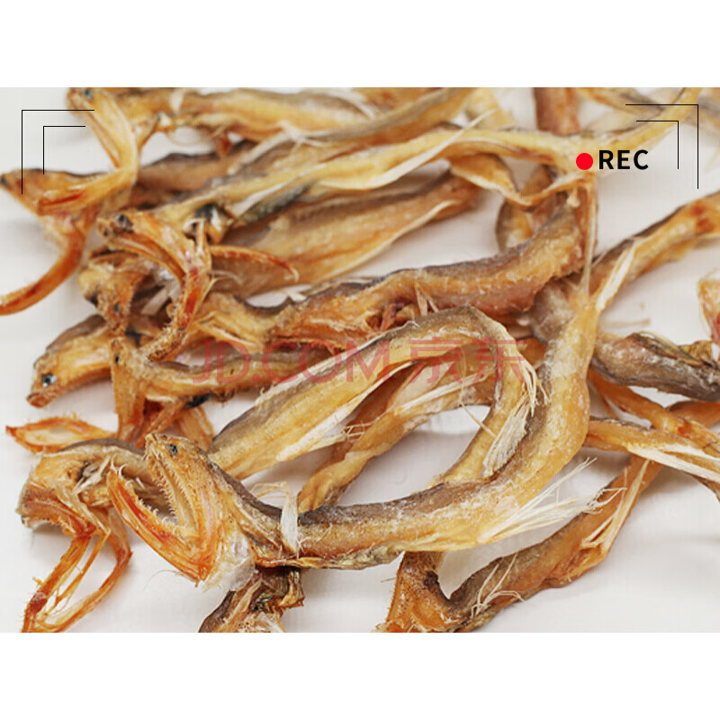 温州特产龙头鱼干九肚鱼豆腐鱼鱼干龙头烤小咸鱼干海鲜干货500g