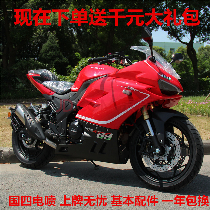 蛟龙200cc摩托车跑车400cc双缸重机车公路赛趴赛国四电喷可上牌 400