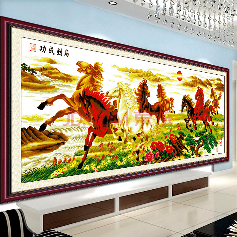 【精选】线绣印花十字绣八骏图马到成功腾飞客厅新款大幅线绣八匹马2