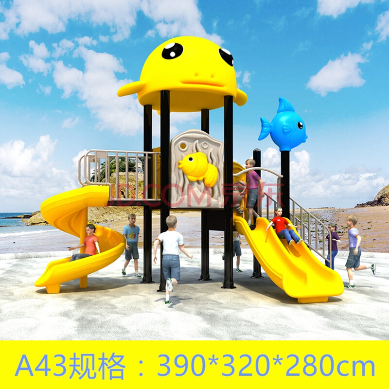 幼儿园滑梯大型室外滑滑梯小区儿童水上乐园秋千组合户外游乐设施