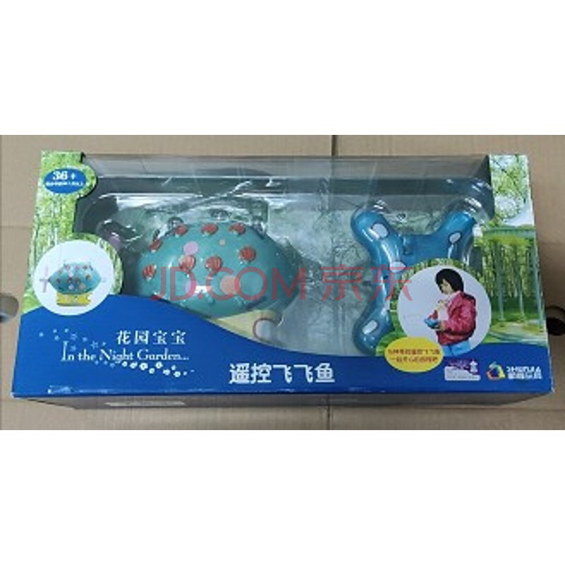 叮叮车花园宝宝玩偶飞飞鱼带灯光音乐万向轮电动可到处跑玩具玛卡巴卡