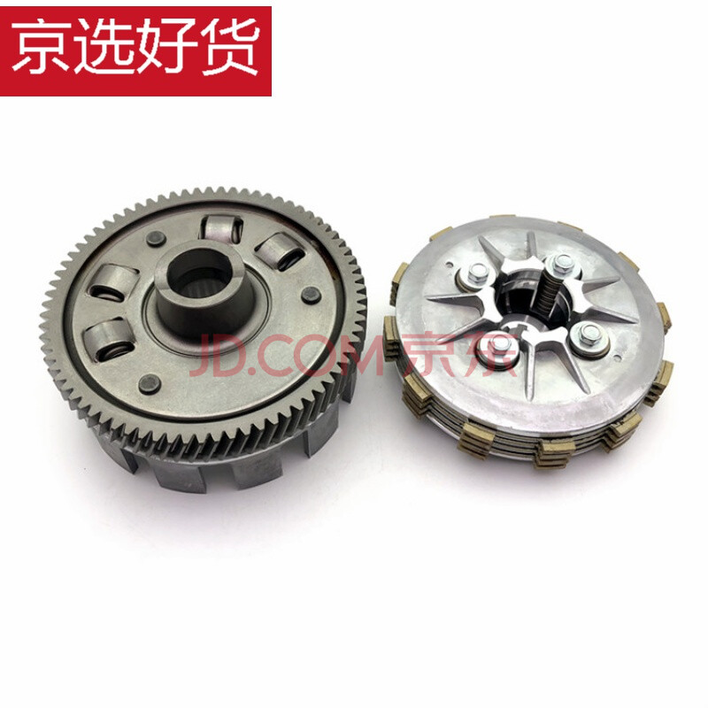 适用轻骑铃木骏驰gt125离合器大鼓小鼓总成qs12555c离合器片离合器