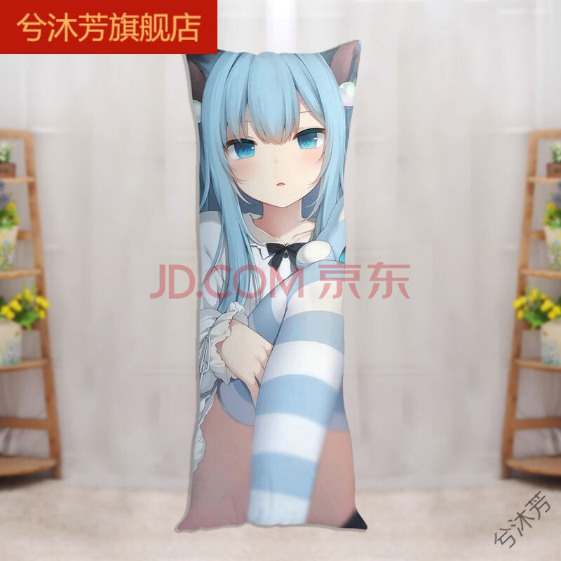 猫羽雫等身抱枕猫耳女孩猫娘双人枕头甘城原创动漫周边可来图定制