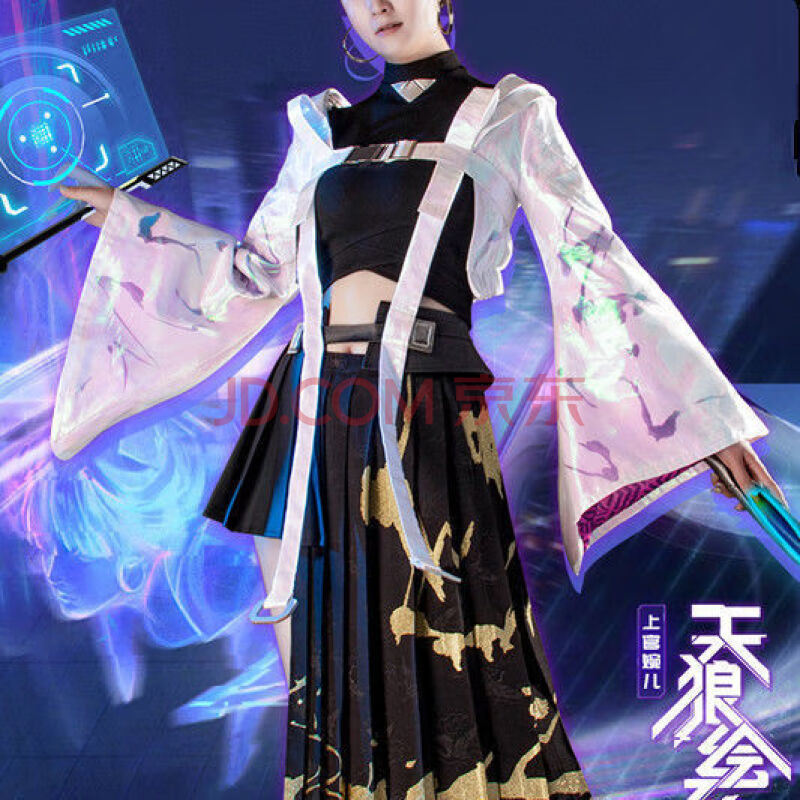 王者荣耀上官婉儿天狼绘梦者kpl限定cosplay服装女套装 服装全套m(158