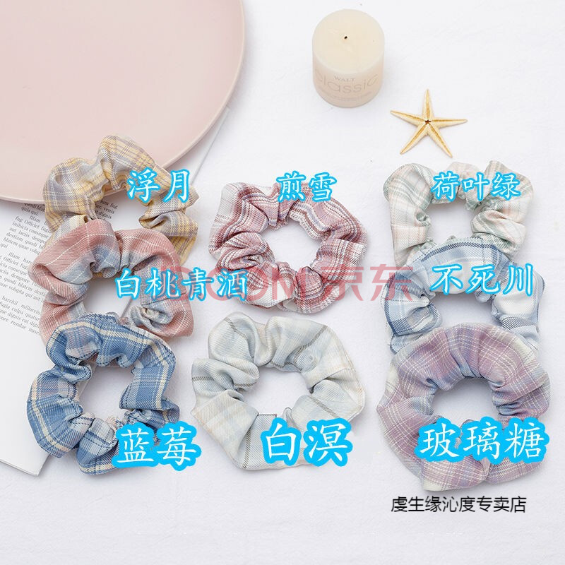 大长发圈套装大肠发圈头绳jk制服学院风少女森女系肥肠发圈皮筋发饰bm