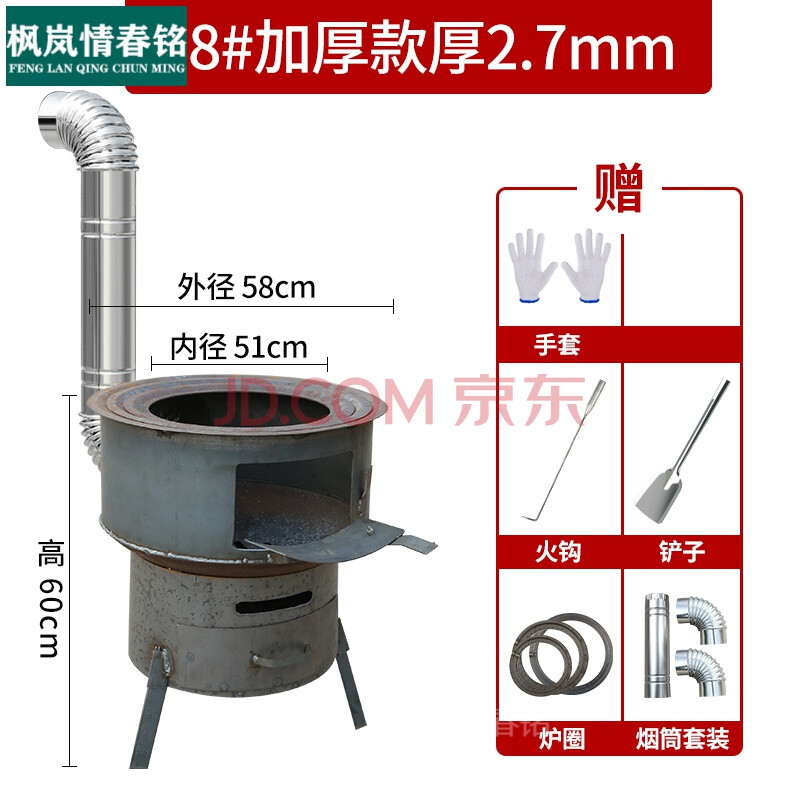 铁锅移动农村柴火灶家用烧木柴灶台大锅简易小炉子铸铁柴火炉户外便携