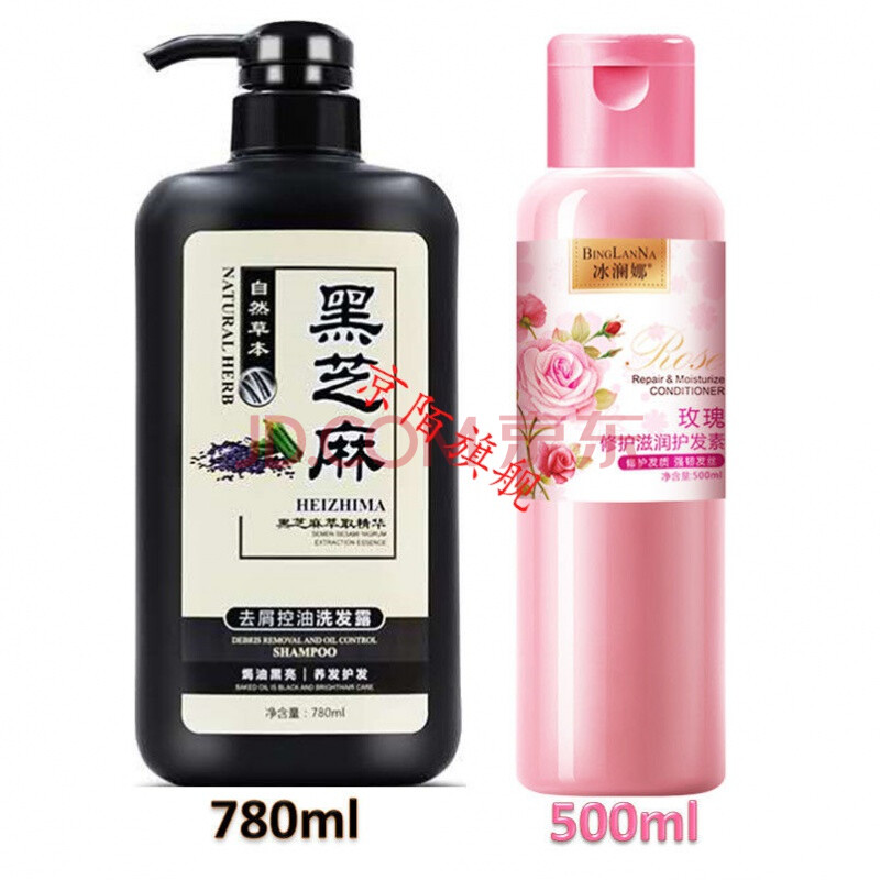 天然首乌去屑洗发水黑芝麻防掉脱养发洗发露780ml 黑芝麻洗发水780