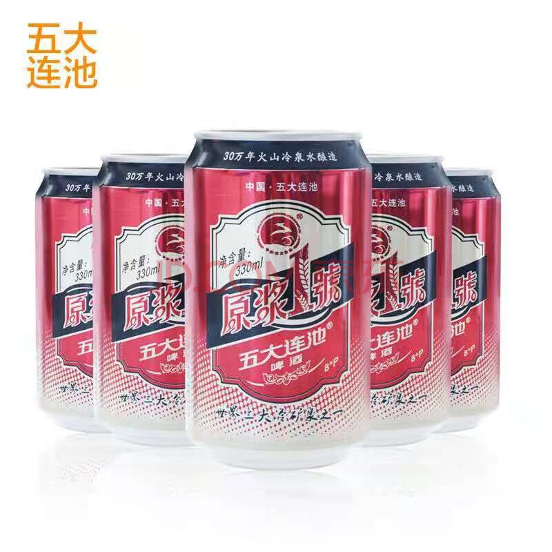 五大连池啤酒 原浆一号8°p 泉水酿造 330ml*24罐 黑河特产,烧烤必备