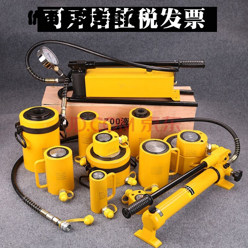 分离式液压千斤顶 大油缸起重工具10203050100t吨立式横向油压顶分体