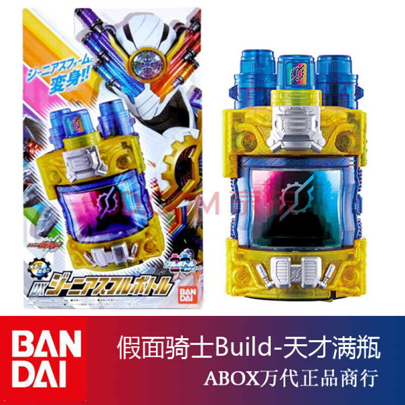 万代日版假面骑士build腰带 创骑dx 变身器驱动器兔子