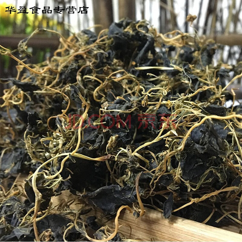 5折 上海崇明特产草头干金花菜新鲜农家蔬菜干秧草苜蓿干野菜500g