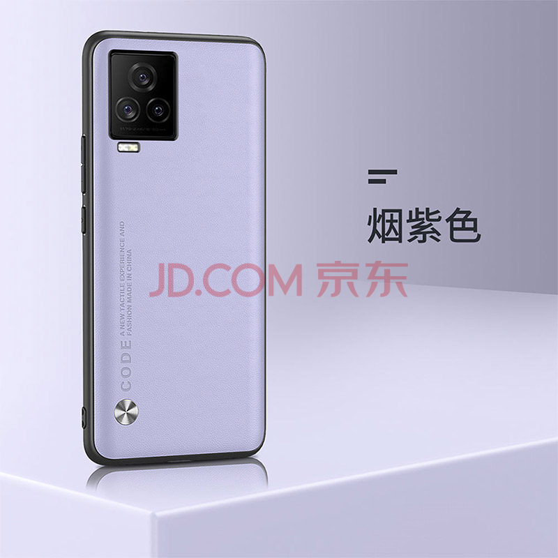 vivoiq007图片,vivoiq00图片 空氪vivoiqoo7手机壳iqoo7硅胶软壳vivoiq新款保护套vivoiq007防摔