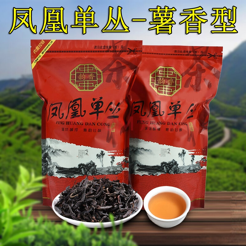 新茶凤凰单枞茶 浓香型 薯香型 潮州凤凰单丛茶叶袋装 晨臻