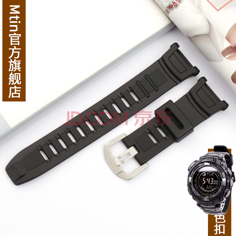 树脂表带男女手表配件适用于casio卡西欧prg-130y prw