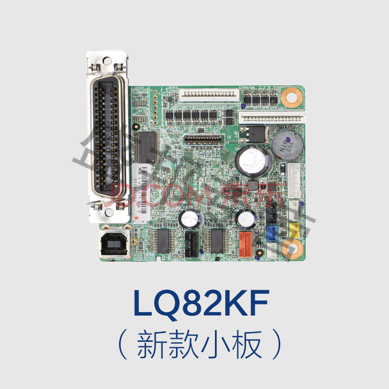 爱普生lq730k/735k/630k/635kii/610/615k2/80kf主板 接口板 lq82kf