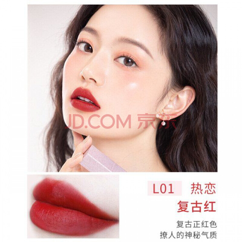 口红哑光m66蜜桃乌龙茶m18雅优泉m21郑爽m10奶茶色小众品牌 粉红色