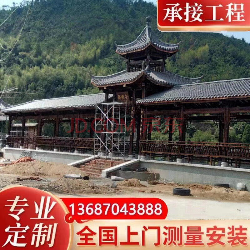 辉升凉亭长廊户外庭院景观亭防腐木木屋古建亭仿古实木长廊葡萄架中式